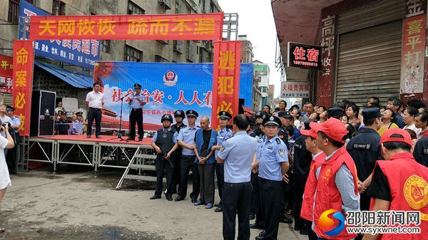 图为指认活动会现场