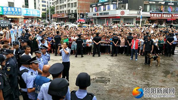 指认活动现场1