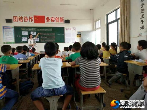英语课