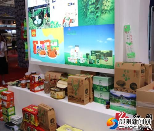 城步展区一角
