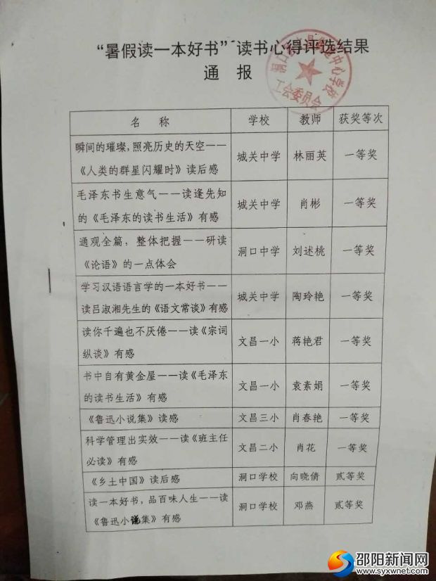 微信图片_20110105045157