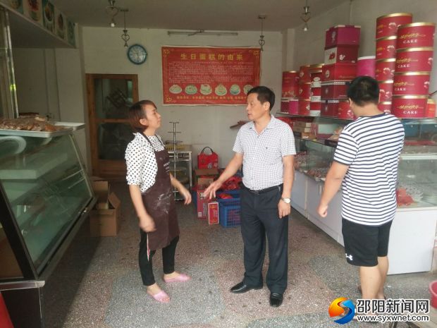 QQ图片20170922112941