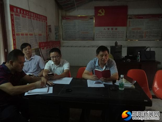 黄跃群为村支部党员上党课