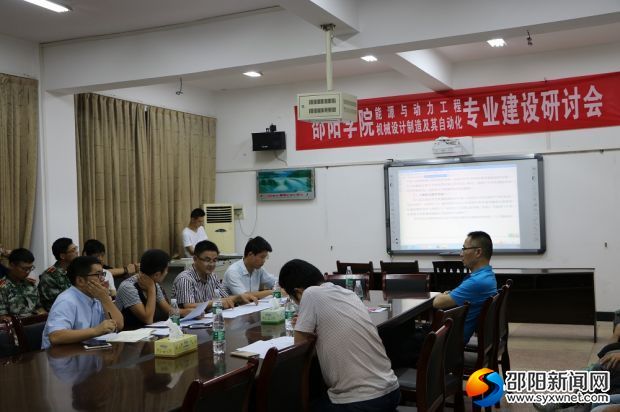 与会老师交流