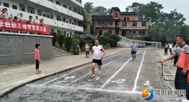 百米赛跑