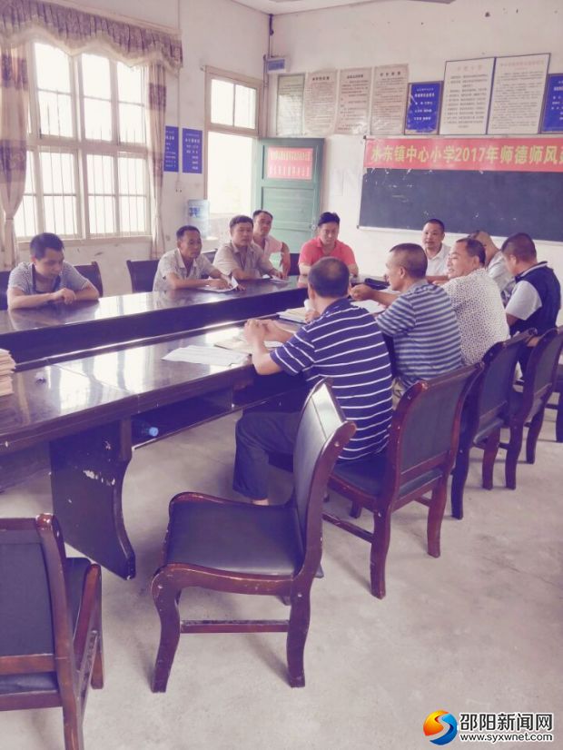校车司机、随车照管人员培训会议