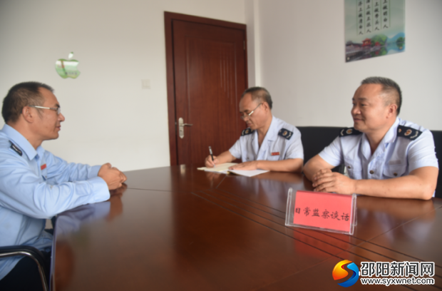 城步县国税局日常监察谈话照片1