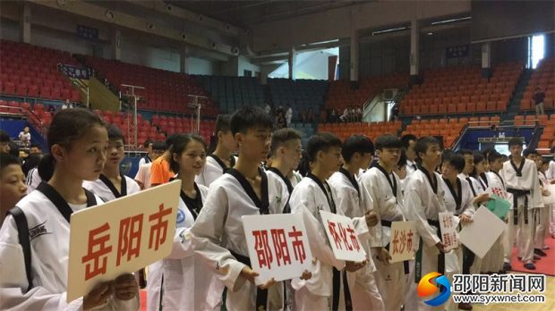 邵阳代表队