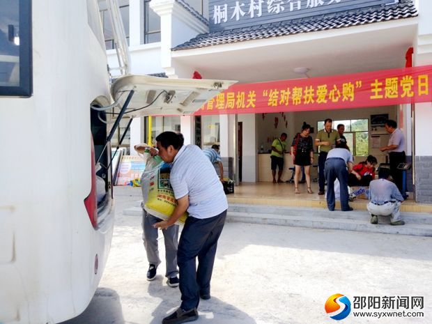 准备装车