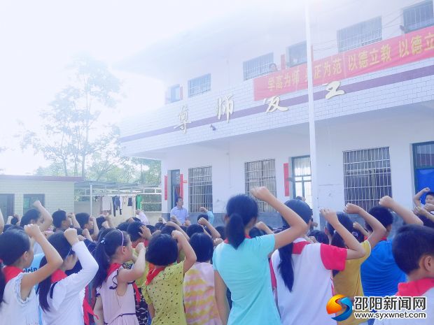 国歌响起,同学们向升旗台行注目礼