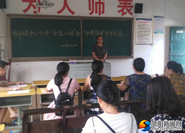 第一届“青蓝工程”暨“师徒结对”签约仪式现场