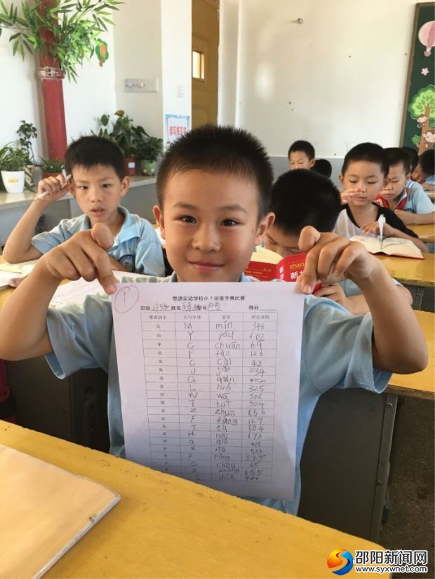 QQ图片20170926140407