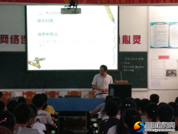 彭少华老师正在精彩授课