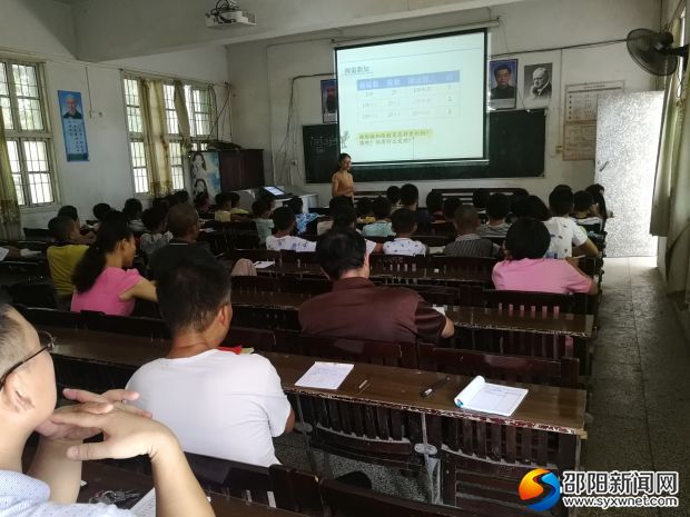 尹李娟老师上小四数学公开课