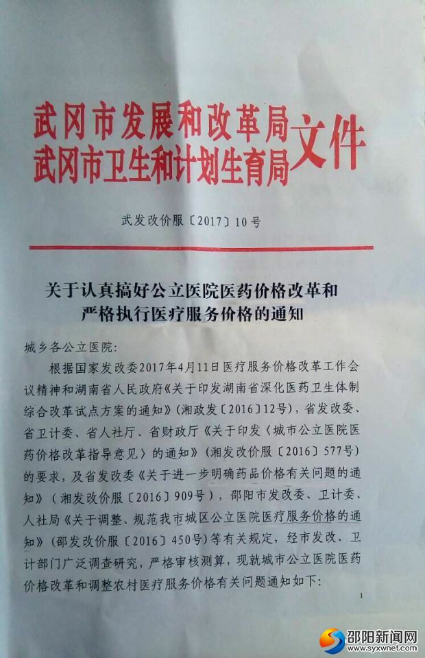 联合下发规范文件