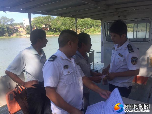 新宁海事人员上渡船检查