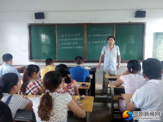 活动现场