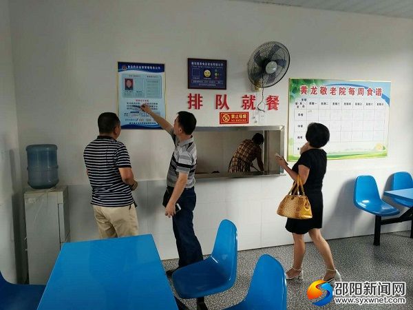 黄龙镇敬老院食堂安全检查