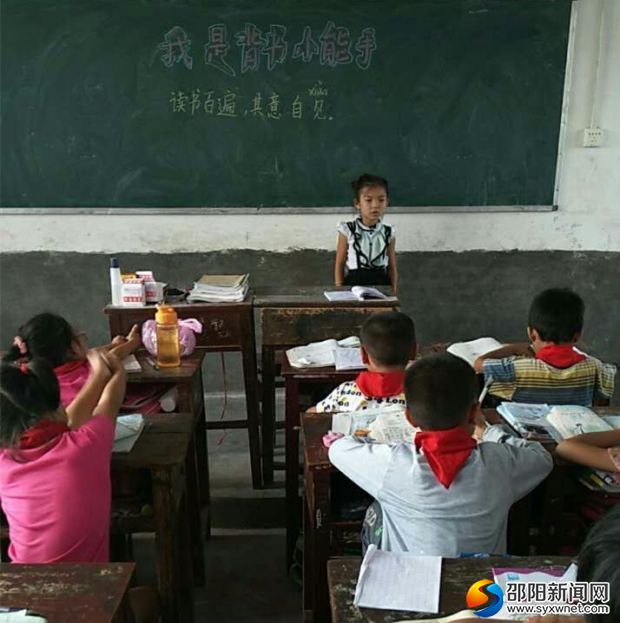 我小,背书我也不差哦