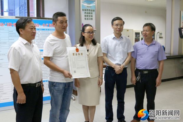 全市首张“多证合一”营业执照颁发现场。