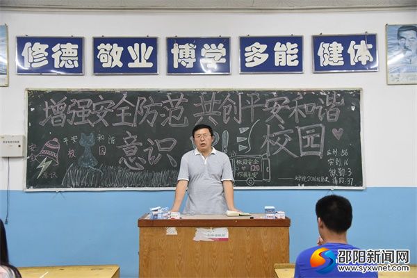 XXB_2523