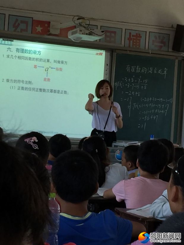 老师课堂上的精彩瞬间