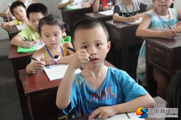 硬笔书法班