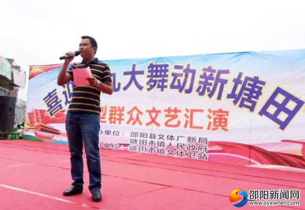 演出现场