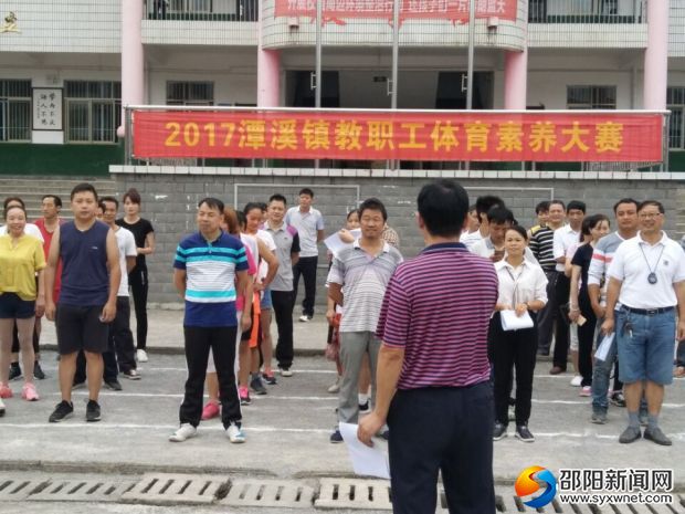 工会主席宣读比赛规则