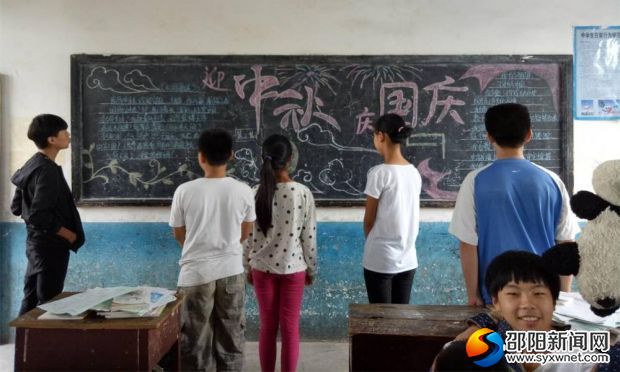 黑板报评比