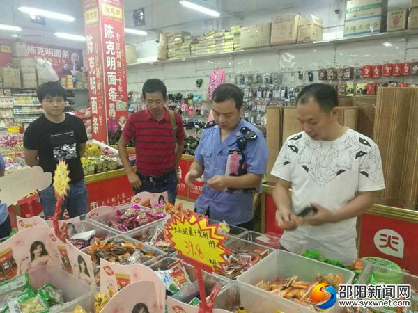 QQ图片20170929111836