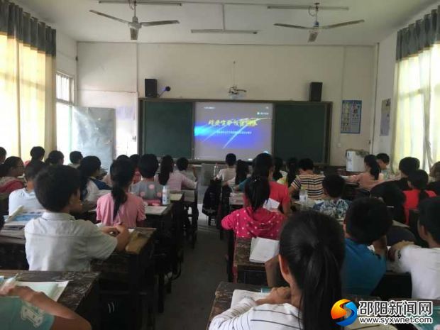 学生观看防溺水教育警示片