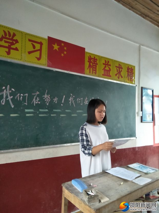 四(1)班中队辅导员解读平安创建有关知识