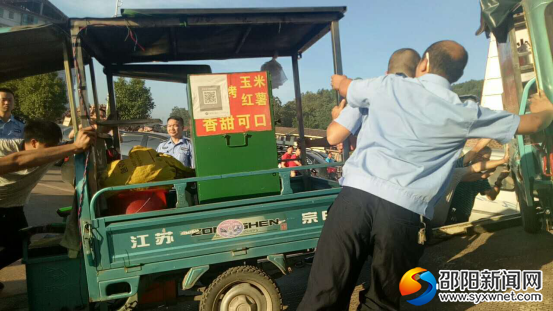 暂扣非法经营的三轮车