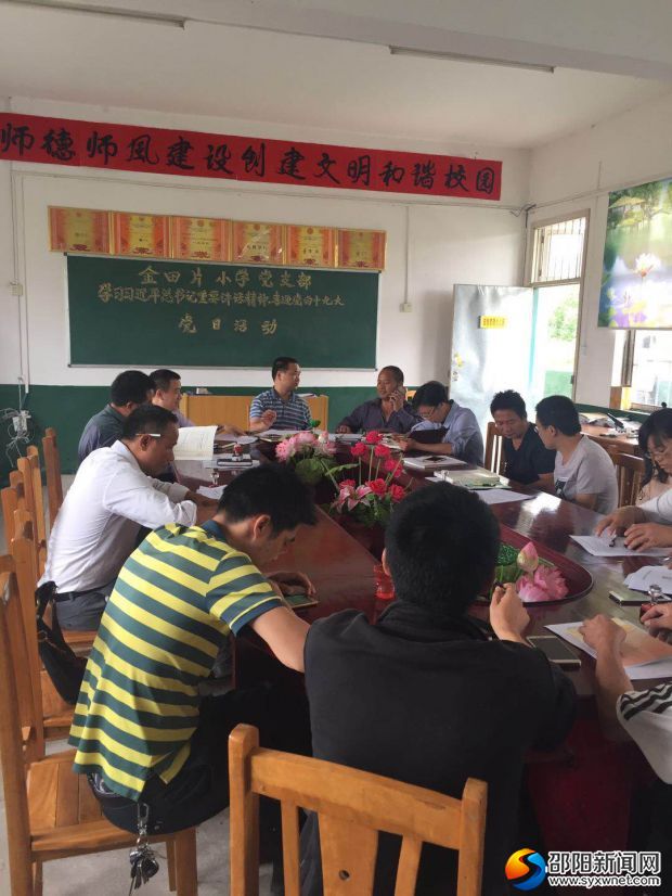 微信图片_20170929152400
