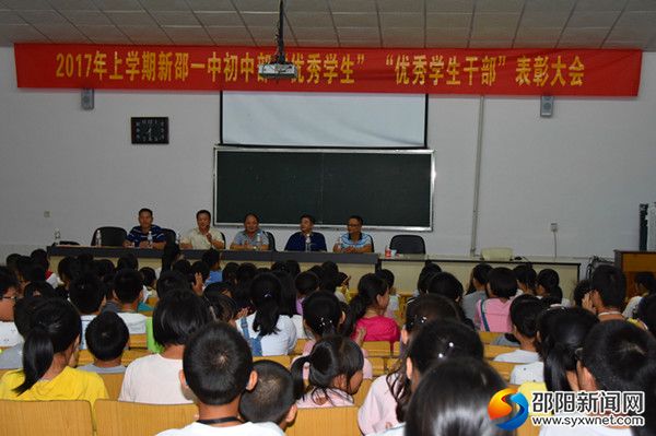 图为表彰会现场