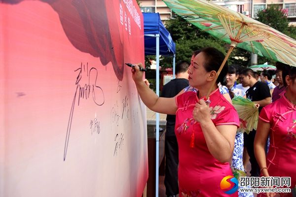 在签名墙上签字（2）