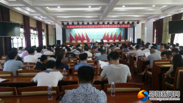 微信图片_20170929173856