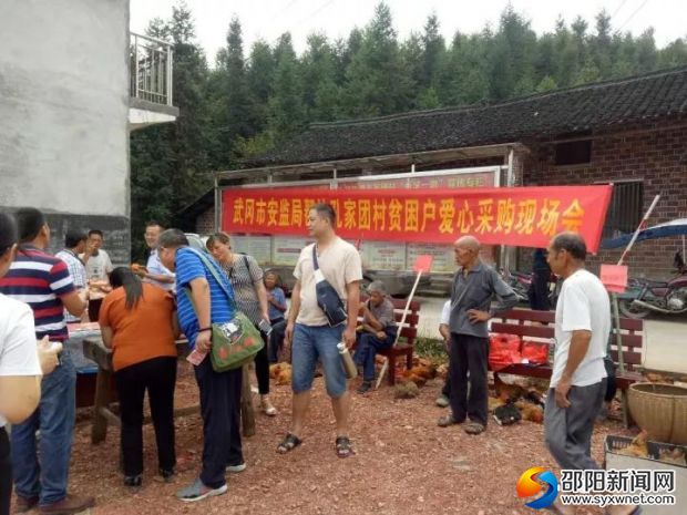 微信图片_20170929173456