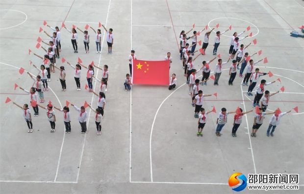 和国旗合影