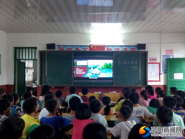 &ldquo;防溺水&rdquo;教育片