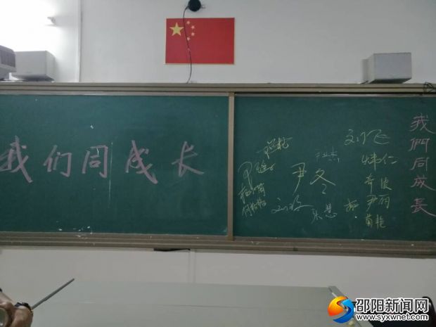 TIM图片20170930001724