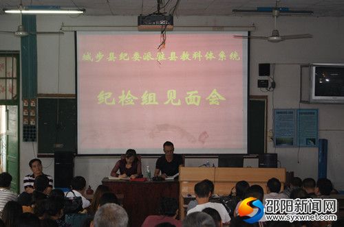 见面会现场