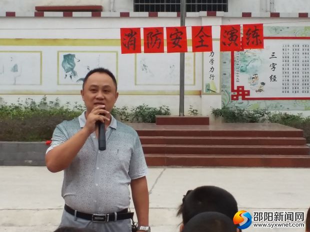 唐小伟校长分享消防安全知识