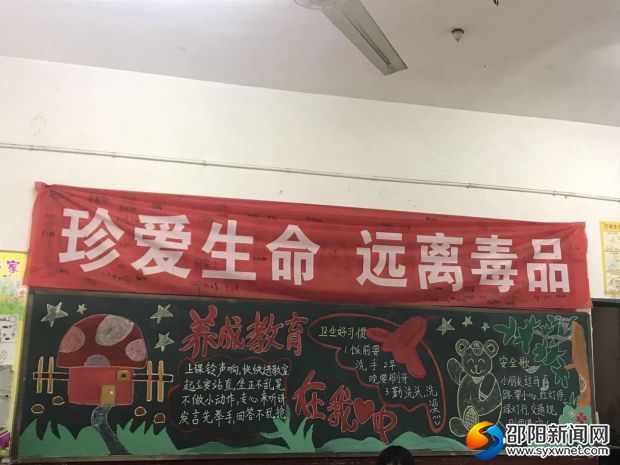 微信图片_20170930152105
