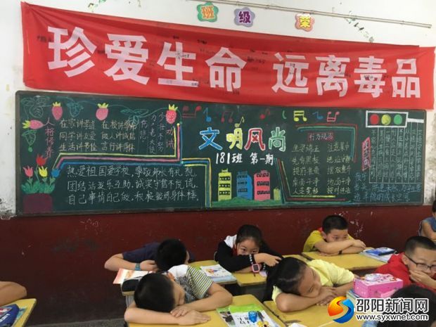 微信图片_20170930152118