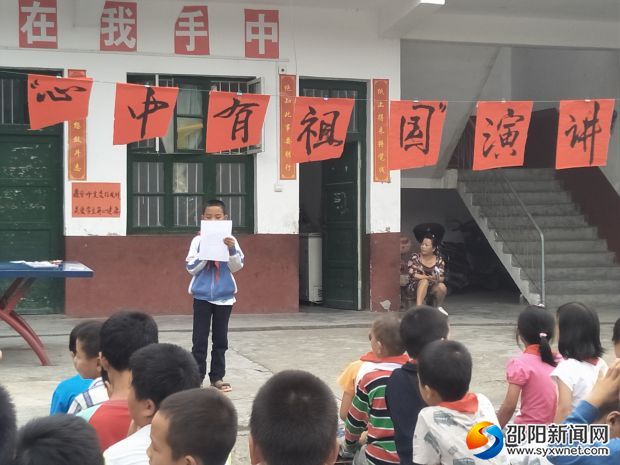 参赛选手正在进行演讲