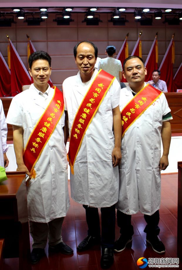 健康标兵风采
