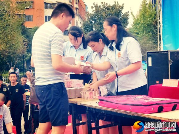 现金兑付
