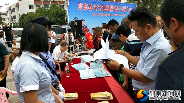 支票兑付现场